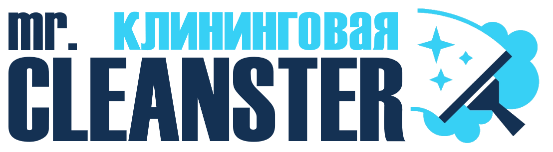Услуги клининга в Гуково под ключ - уборка квартир, офисов, домов от 2385 руб.